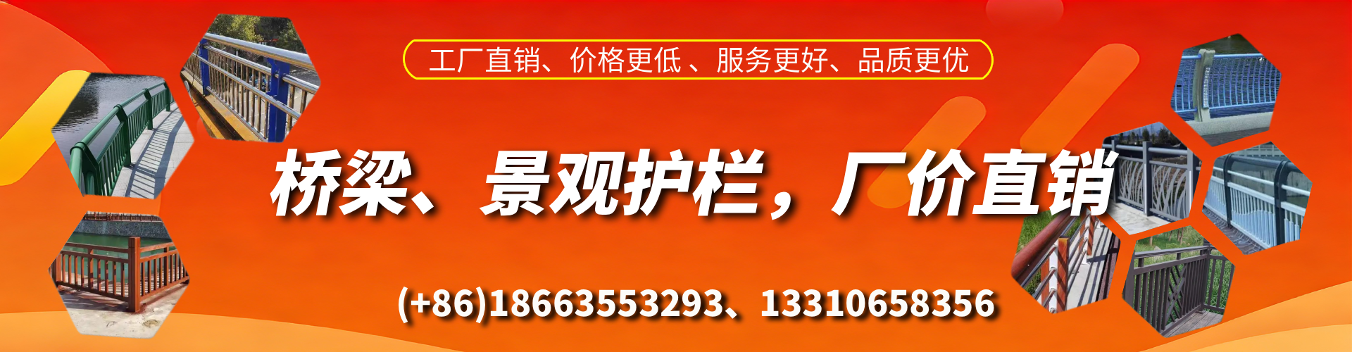 孟州桥梁护栏生产厂家